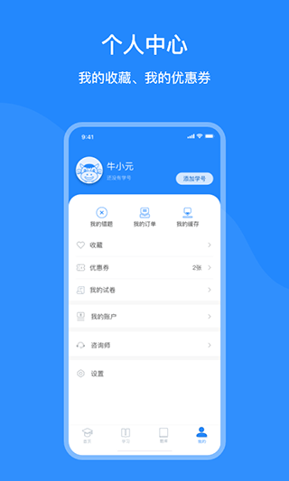 截图4